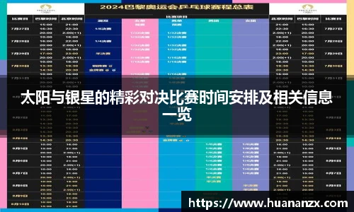 3777金沙娱场城