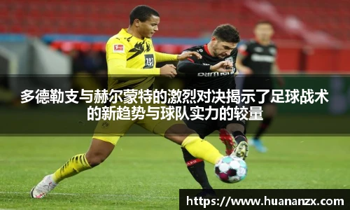 雷竞技电竞竞猜