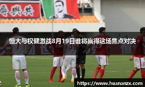 雷竞技电竞竞猜