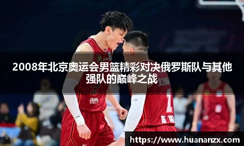 雷竞技电竞竞猜